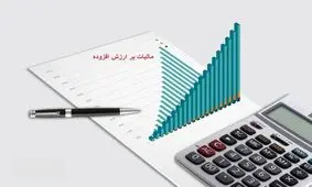 خبر خوب برای اصناف؛ ارائه اظهارنامه مالیاتی مودیان صنفی تمدید شد