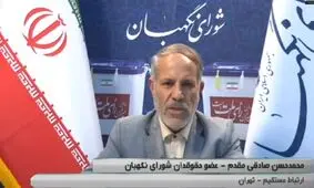 حضور ۲۵۰ هزار نفر از ناظران شورای نگهبان برای نظارت بر روند برگزاری انتخابات