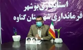 شهرستان گناوه یکهزارو ۷۹۴ رای اولی دارد