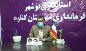 شهرستان گناوه یکهزارو ۷۹۴ رای اولی دارد