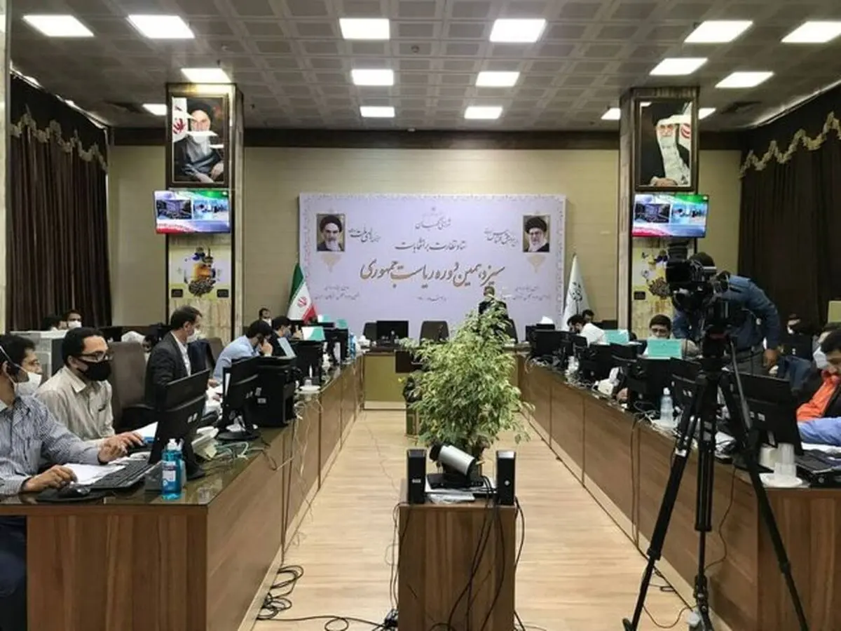 آغاز به کار هیات مرکزی نظارت بر انتخابات در شورای نگهبان