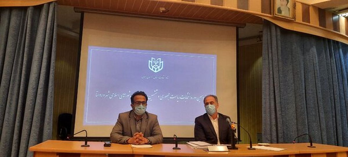 ۱۰۲۰ شعبه خراسان جنوبی تا مرز ۷۰ درصد تعرفه های خود را استفاده کردند