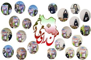 راه‌ اندازی پویش سراسری «مدافع حرم» در کردستان