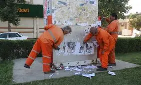 ۱۵۰۰ نیروی خدمات شهری قم درپاکسازی تبلیغات انتخاباتی فعال خواهند بود