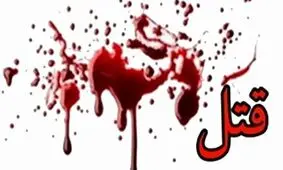مأمور پلیس همسرش را به قتل رساند