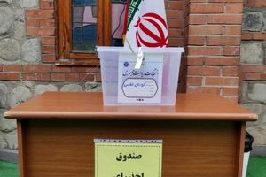 آغاز رای گیری انتخابات ریاست جمهوری در سفارت ایران در تفلیس/ عکس