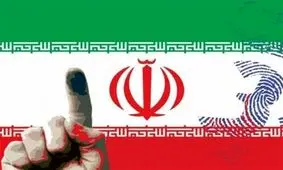 درصد کمی از شعب استان اصفهان دچار مشکل بودند‌