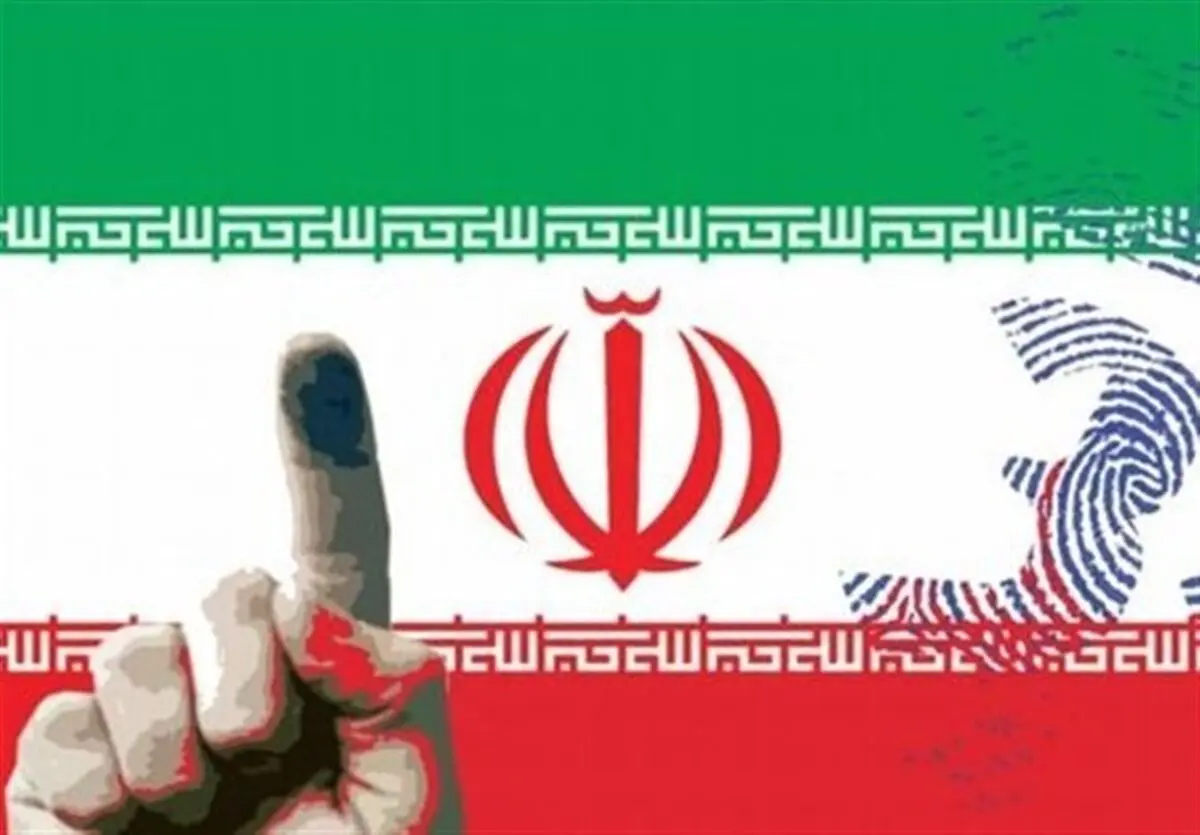 درصد کمی از شعب استان اصفهان دچار مشکل بودند‌