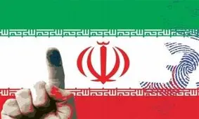 درصد کمی از شعب استان اصفهان دچار مشکل بودند‌
