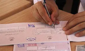 کمبود برگ تعرفه انتخابات شوراها در برخی شهرها و روستاهای گیلان