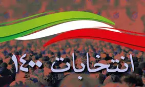 ۷ کشته و زخمی در حادثه خودروی حامل‌ صندوق رأی در دیواندره