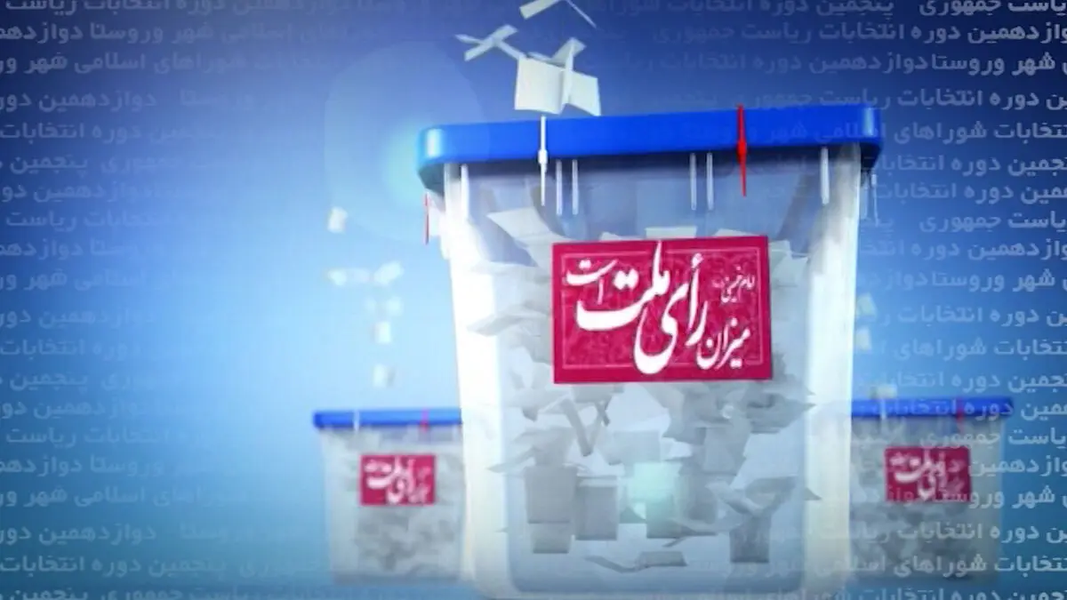 پیش‌ بینی مشارکت ۷۰ درصدی مردم اندیکا در انتخابات