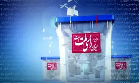 پیش‌ بینی مشارکت ۷۰ درصدی مردم اندیکا در انتخابات