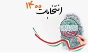 مورد خاصی از تخلف انتخاباتی در خراسان جنوبی گزارش نشد