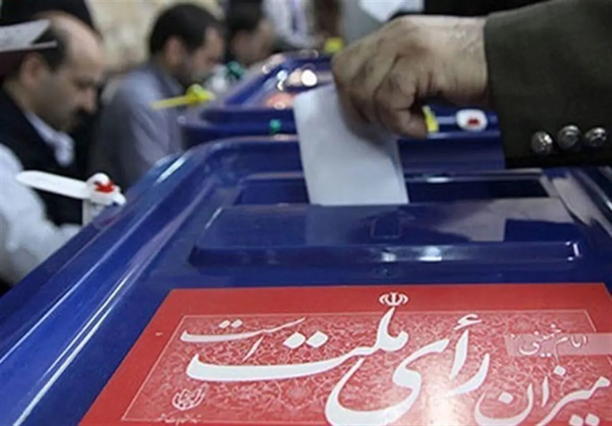 میانگین مشارکت در انتخابات در استان‌های مختلف چقدر بوده است؟