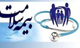 بیمه شدگان بیمه سلامت از ابتدای تیر نیازی به دفترچه کاغذی ندارند