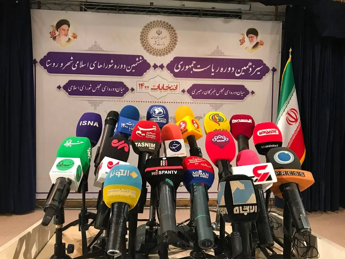 چرا تا این لحظه تعداد دقیق آرا اعلام نشده است؟