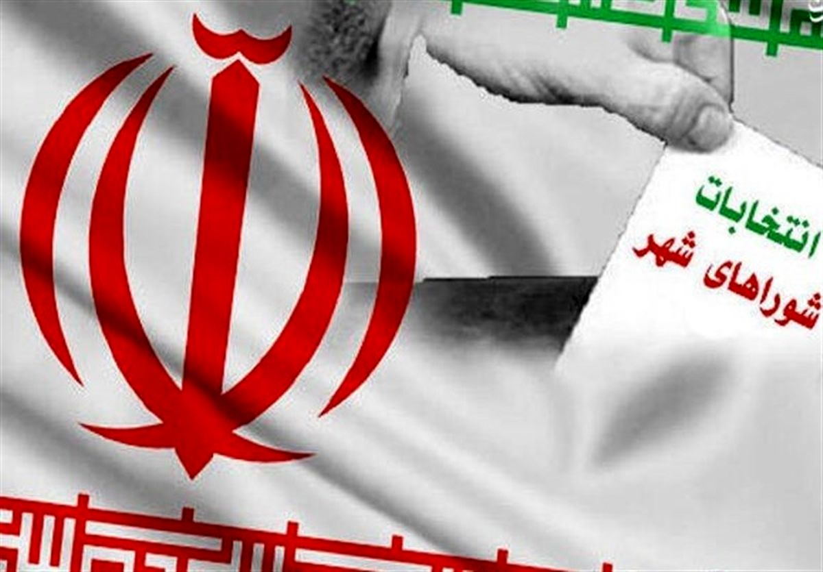 نتایج انتخابات شوراهای اسلامی شهر در استان یزد اعلام شد