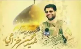 به یاد آنها که جانشان را برای آگاهی ‌بخشی بخشیدند