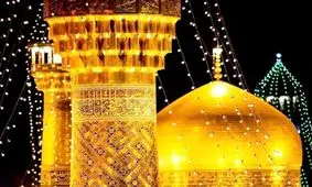 پیام تبریک میلاد امام رضا (ع)