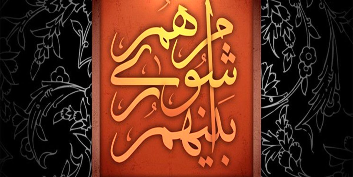 نتایج انتخابات شوراهای شهر در استان کردستان