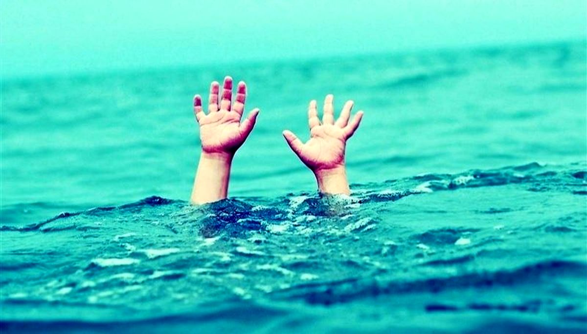 غرق شدن کودک ۴ ساله در جوی آب در کوه‌گل