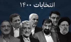 رئیسی می‌ماند و رضایی/ مهرعلیزاده‌ می‌تواند پدیده باشد