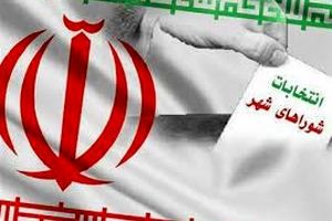برای انتخابات شورای شهر مشهد تابع نظر نهاد هستیم
