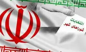 برای انتخابات شورای شهر مشهد تابع نظر نهاد هستیم