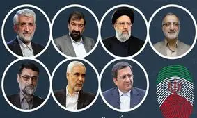 در روزهای آینده برخی کاندیداها کناره‌گیری خواهند کرد