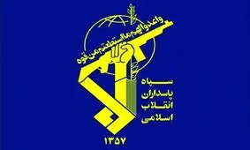 یک تیم تروریستی در جنوب آذربایجان‌غربی منهدم شد/ ۲ نفر از اعضای آن به هلاکت رسیدند