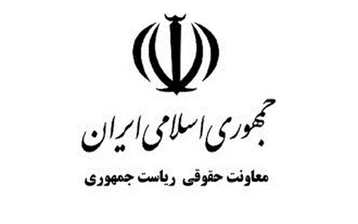 تنقیح مصوبات دولت در حوزه سرمایهگذاری خارجی