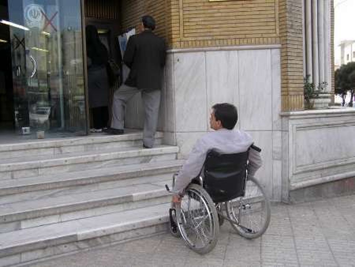 توسعه مناسبسازی فضای شهری برای توان یابان ضروری است