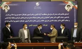 تخصیص ۲۰۰ میلیارد ریال اعتبار برای ساخت کمپ ورزشی در کیش