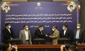 تخصیص ۲۰۰ میلیارد ریال اعتبار برای ساخت کمپ ورزشی در کیش