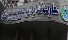 مروری بر ادعای واگذاری نمایندگی تولید مواد شوینده برخی از شرکت‌ها و بررسی قانونی چگونگی راه اندازی خط تولید مواد شوینده