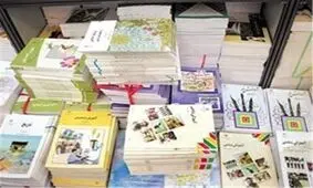 آخرین مهلت ثبت نام کتب درسی