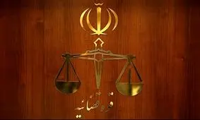 اطلاعیه دادسرای تهران پیرامون اظهارنظر برخی کاندیدا‌ها درباره هشدار دادستان