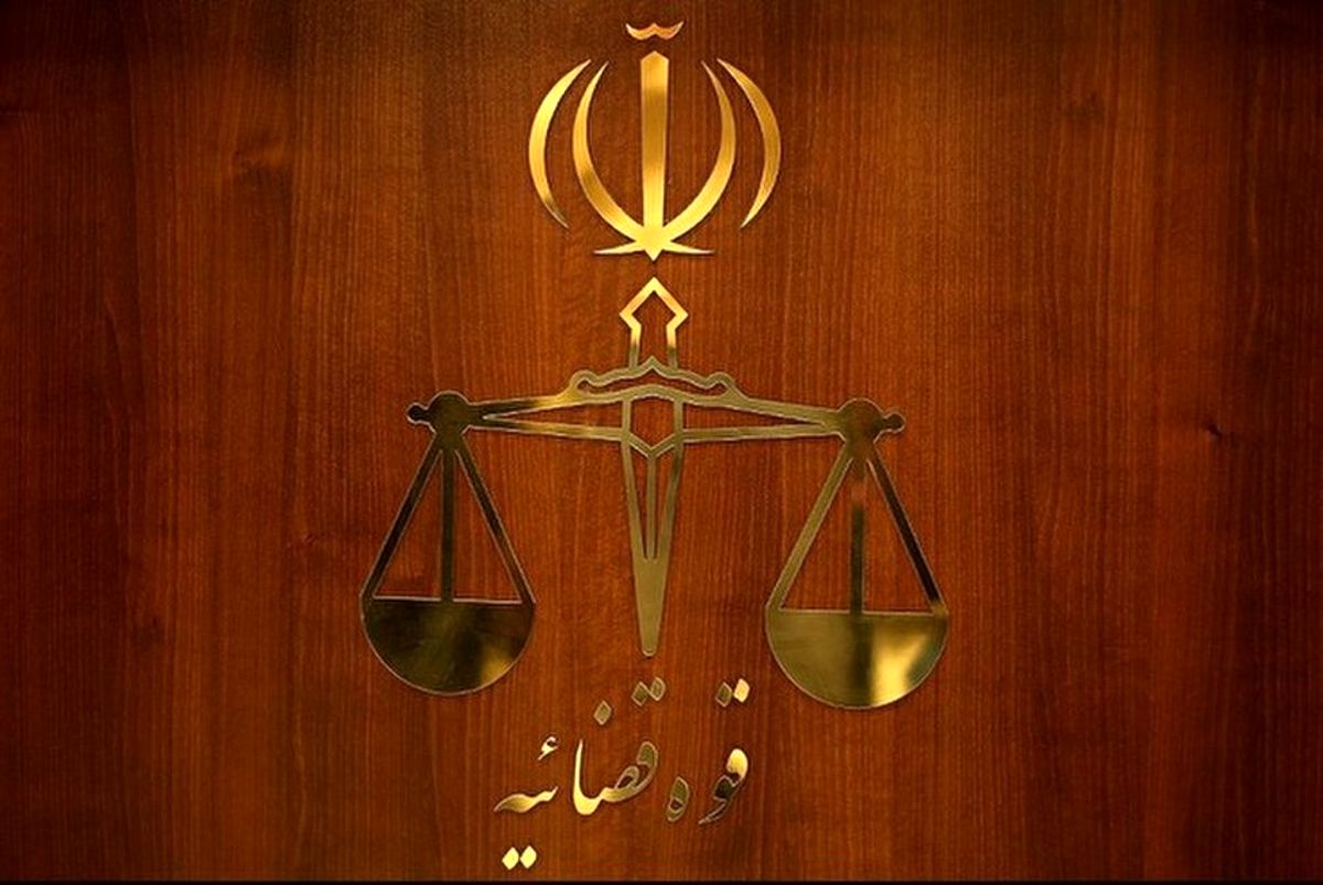 اطلاعیه دادسرای تهران پیرامون اظهارنظر برخی کاندیدا‌ها درباره هشدار دادستان