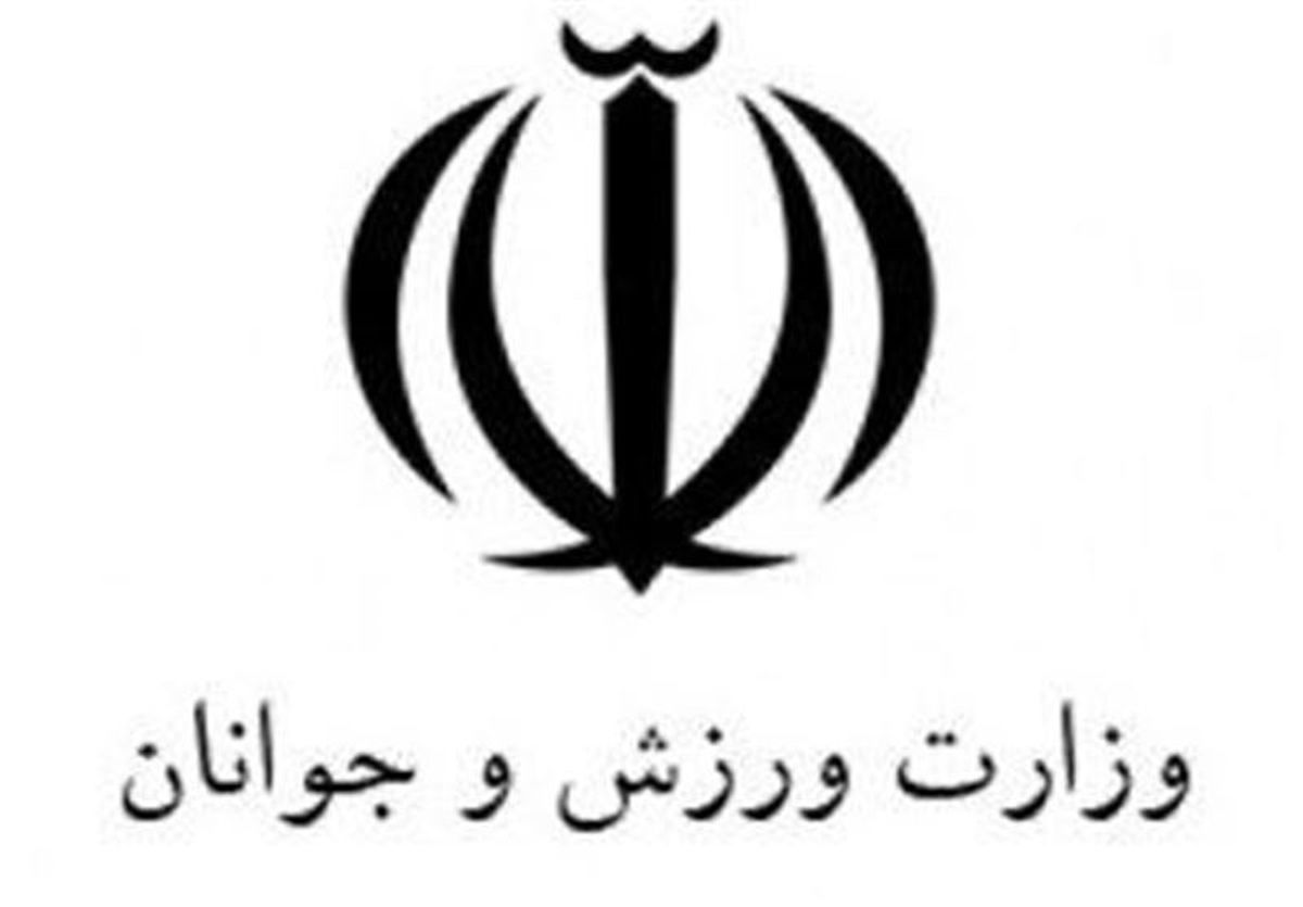 واریز ۳۱ میلیارد تومان به حساب فدراسیونهای ورزشی