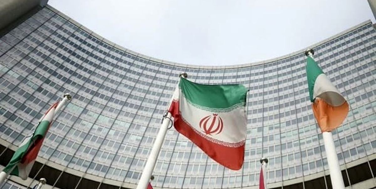آژانس بین‌المللی انرژی اتمی: ذخائر اورانیوم ایران ۱۶ برابر سقف برجام است