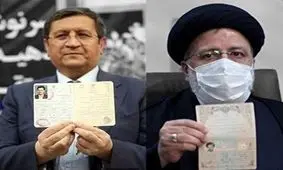 بعد از فرزندان همتی، دختر رئیسی هم خبرساز شد