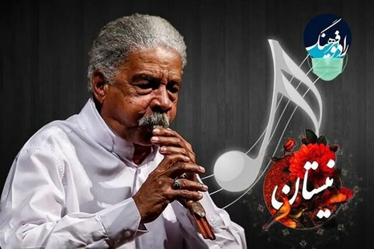 پس از انتشار گسترده کلیپ اعتراضی خالو قنبر، صدایش را از رادیو می‌شنویم