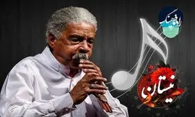 پس از انتشار گسترده کلیپ اعتراضی خالو قنبر، صدایش را از رادیو می‌شنویم