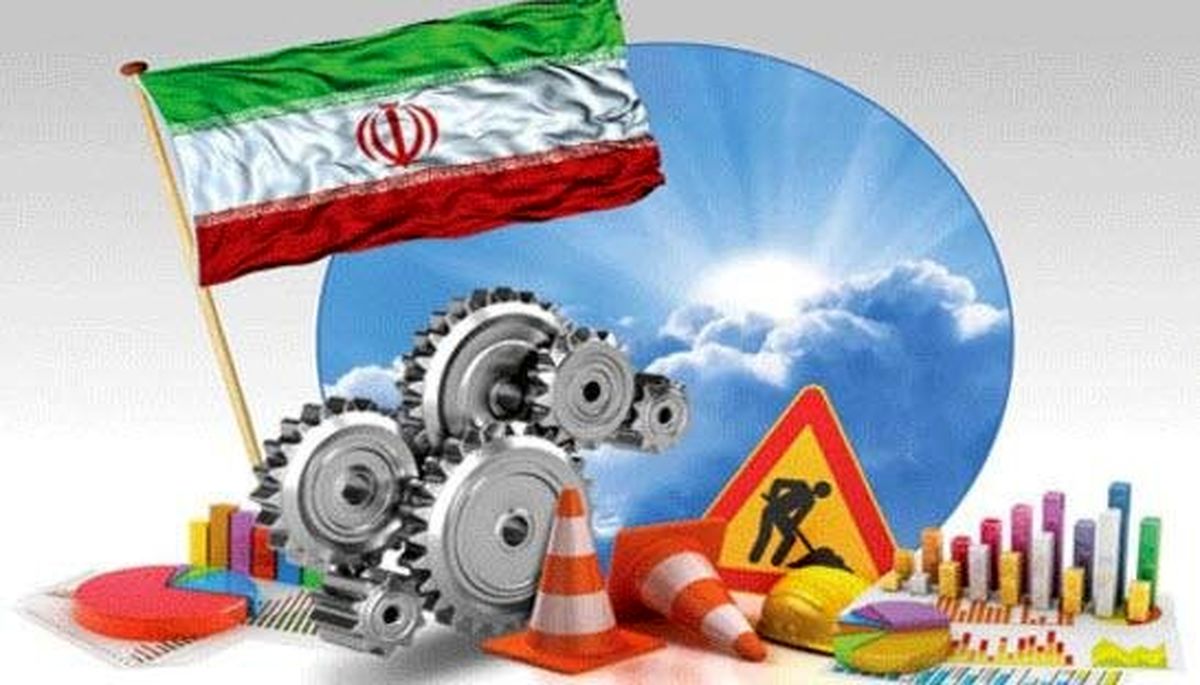 چالش های پیش روی دولت آینده + راهکارها