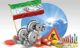 چالش های پیش روی دولت آینده + راهکارها