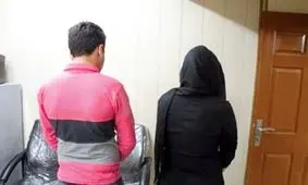 راز کلاهبرداری‌های دختر و پسر جوان