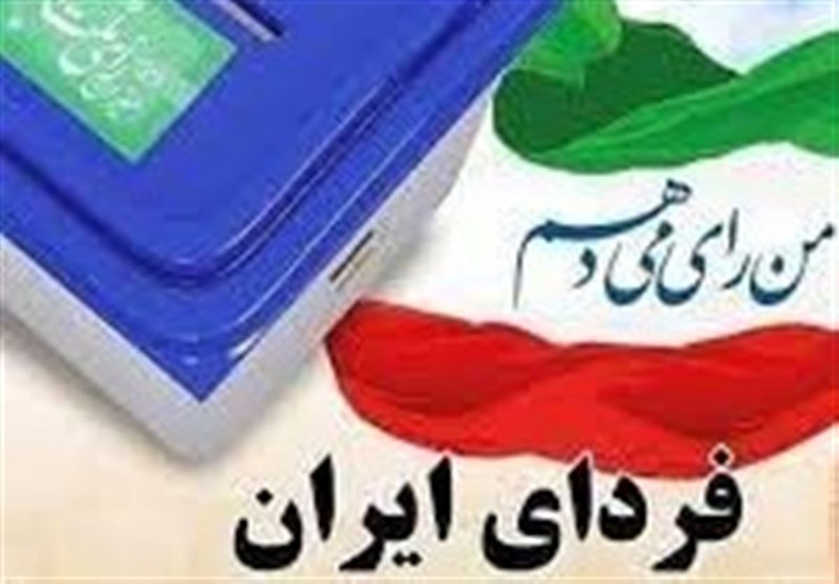 تجمع انتخاباتی خارج از پروتکلهای بهداشتی در استان همدان ممنوع است