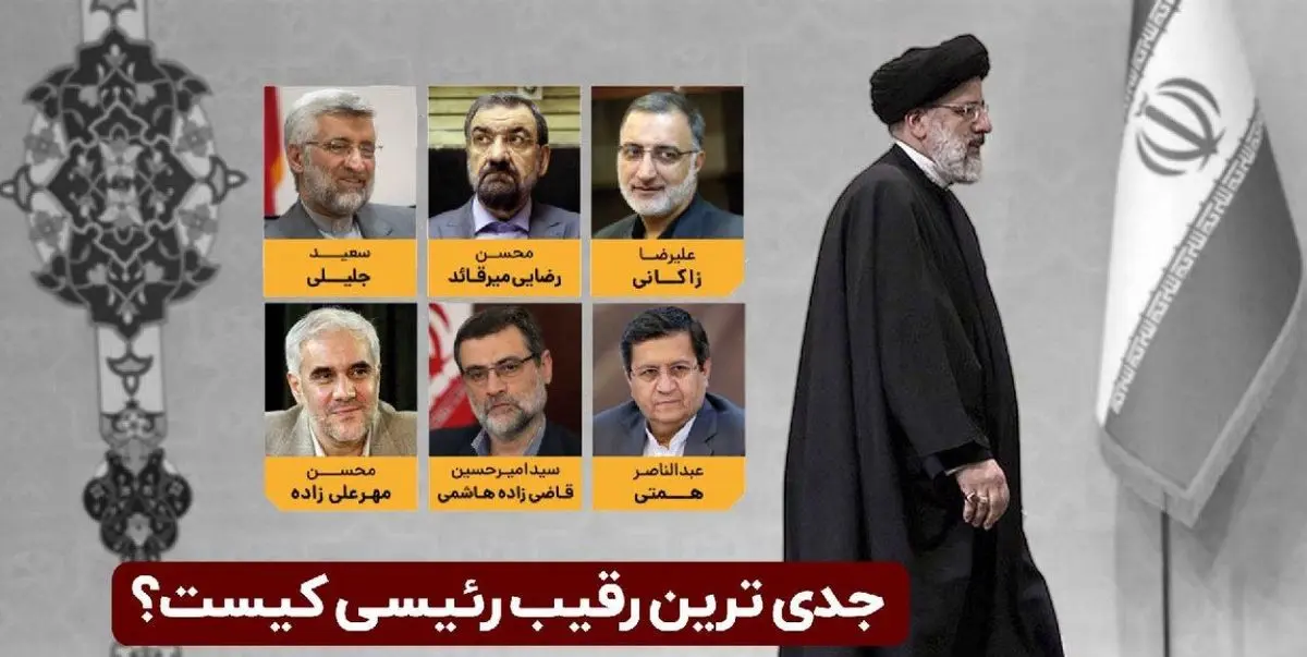 اصلاح‌طلبان در مسیر اجماع / زنگ خطر برای اصولگرایان به صدا درآمد