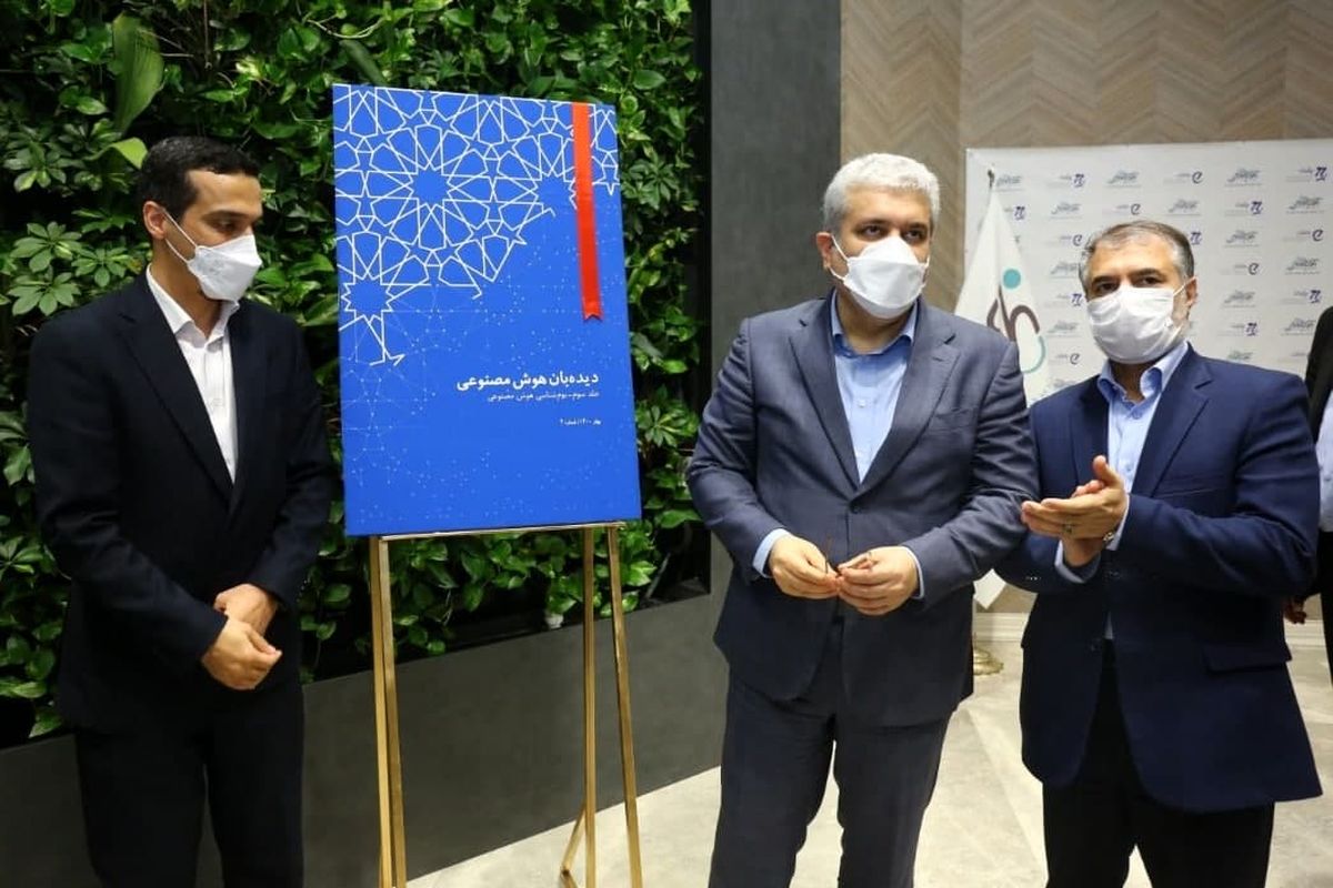 پردیس هوش مصنوعی و سامانههای «شهاب» و «فراشناسا» شرکت دانشبنیان پارت رونمایی شد